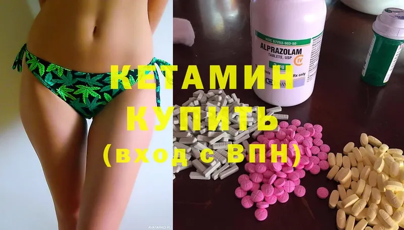 где купить наркоту  Боготол  КЕТАМИН ketamine 