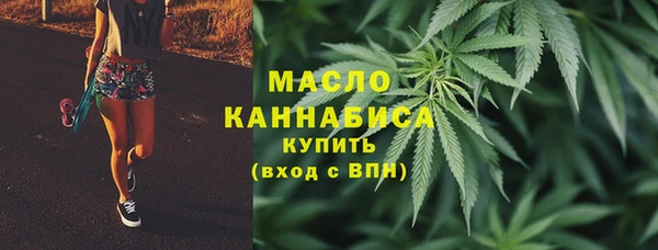 мяу мяу кристалл Богданович