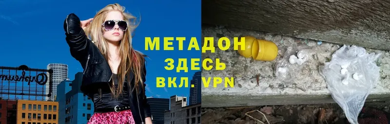 KRAKEN   Боготол  МЕТАДОН VHQ 